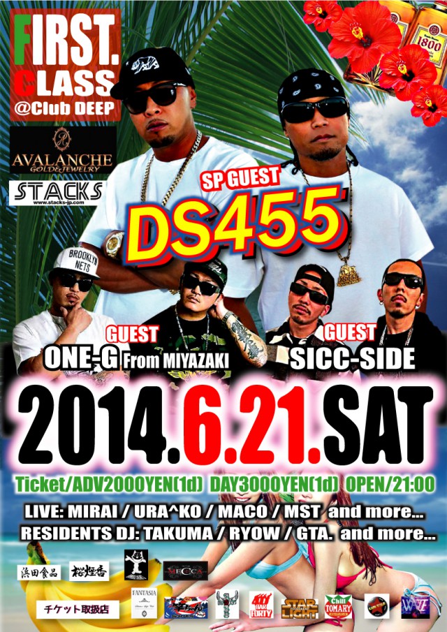 6月21日（土）「FIRST CLASS!!!!」＠鹿児島県鹿児島市　Club DEEP