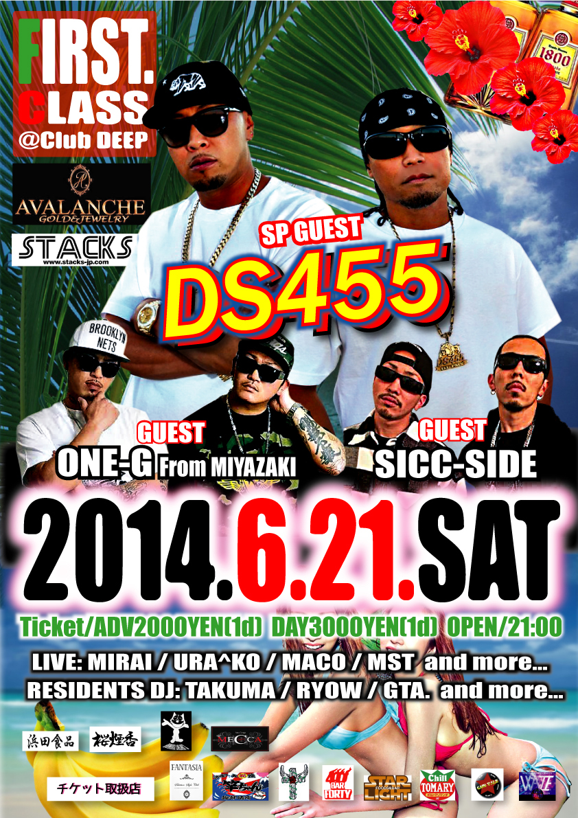 6月21日（土）「FIRST CLASS!!!!」＠鹿児島県鹿児島市　Club DEEP