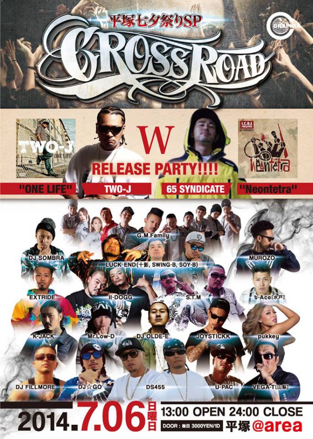 7月6日（日）「CROSS ROAD七夕SP」＠神奈川県平塚市　CLUB area