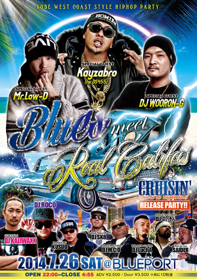 『Blues 』meet 『Real califas』 CRUISIN' -Born on the Neighborhood- Release party!!