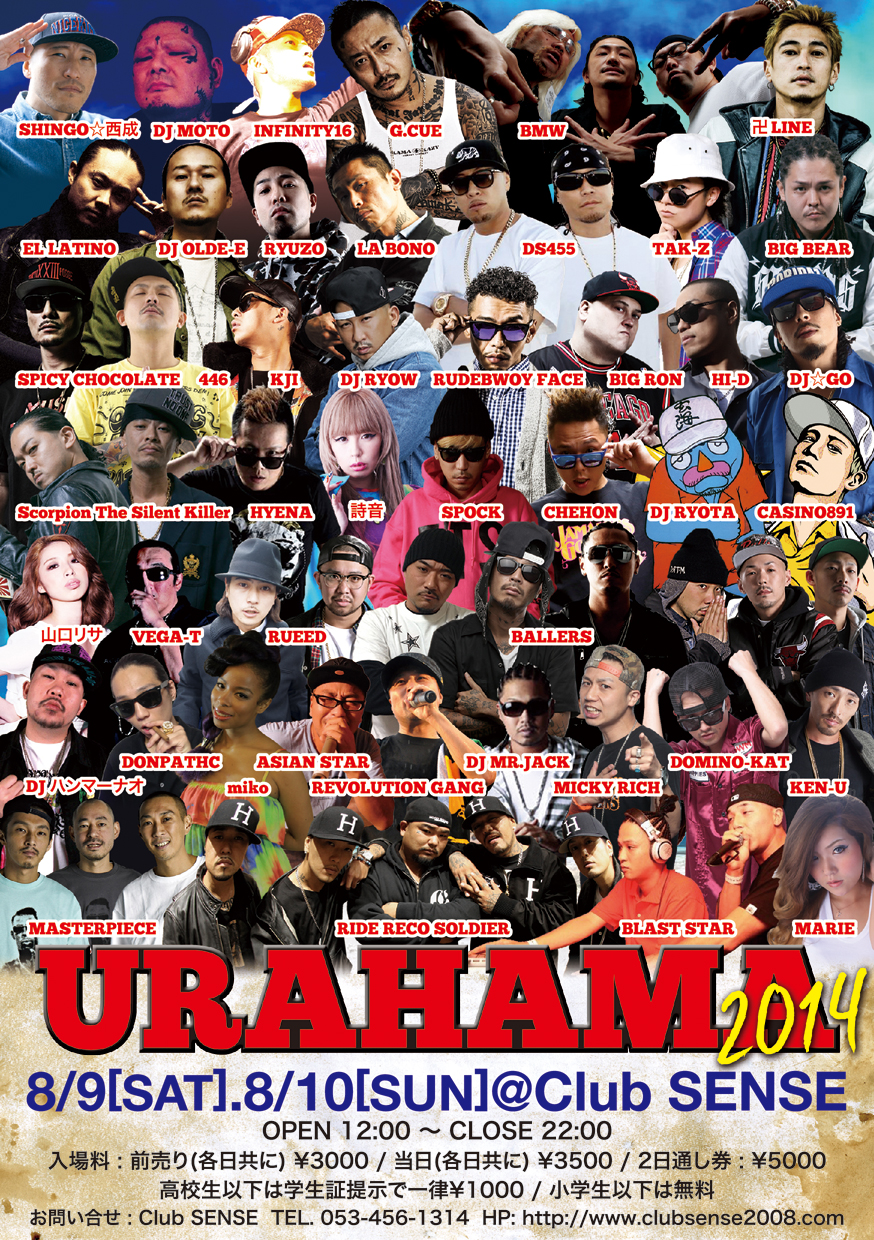 8月9日（土）「URAHAMA2014」＠静岡県浜松市　Club SENSE