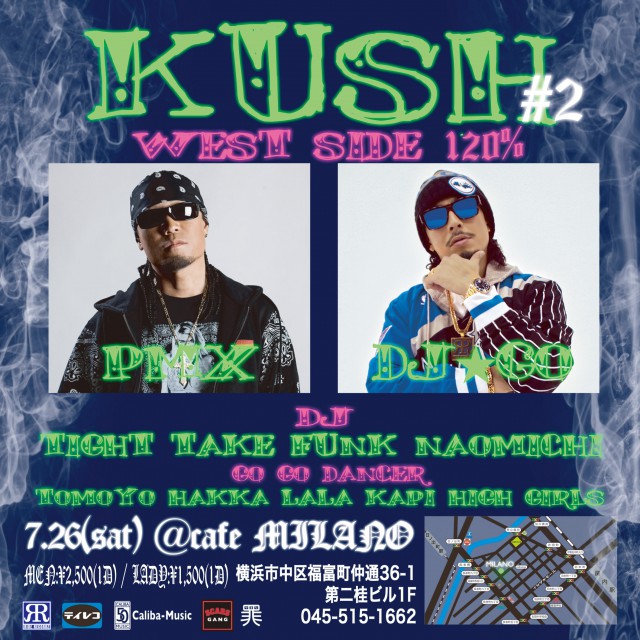 7月26日(土)「KUSH #2」@神奈川県横浜市 cafe MILANO