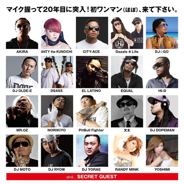 9月21日（日）「大九祭2014 -ほぼワンマン-  G.CUE 20th Anniversary Party 」＠愛知県名古屋市　Diamond Hall