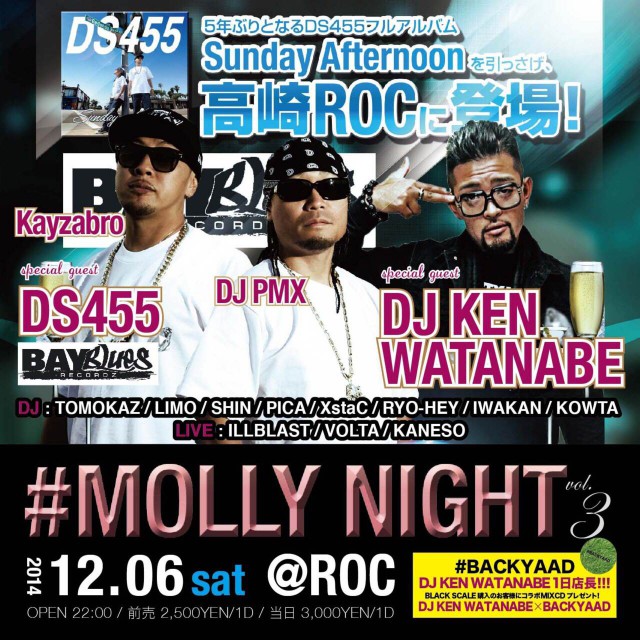 12月6日（土）「MOLLY NIGHT vol.3」＠群馬県高崎市　CLUB ROC