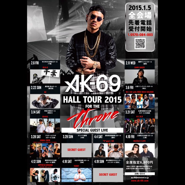 3月14日（土）「AK-69 HALL TOUR 2015 FOR THE THRONE」＠神奈川県横浜市　神奈川県民ホール
