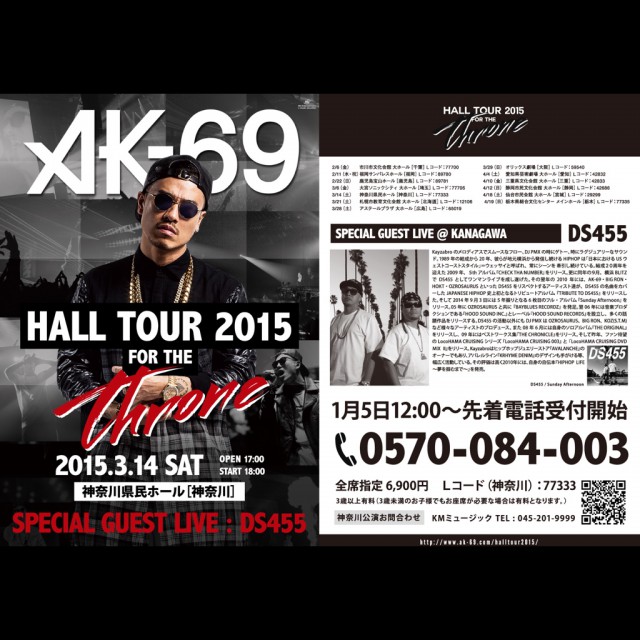 3月14日（土）「AK-69 HALL TOUR 2015 FOR THE THRONE」＠神奈川県横浜市　神奈川県民ホール