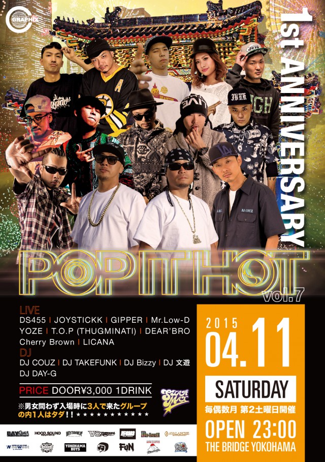 4月11日（土）「POP IT HOT vol.7 1st Anniversary」＠神奈川県横浜市　THE BRIDGE YOKOHAMA