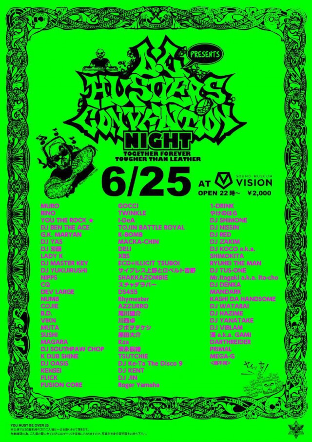 6月25日（木）「D.L presents HUSLER CONVETION NIGHT」＠東京都渋谷区　VISION