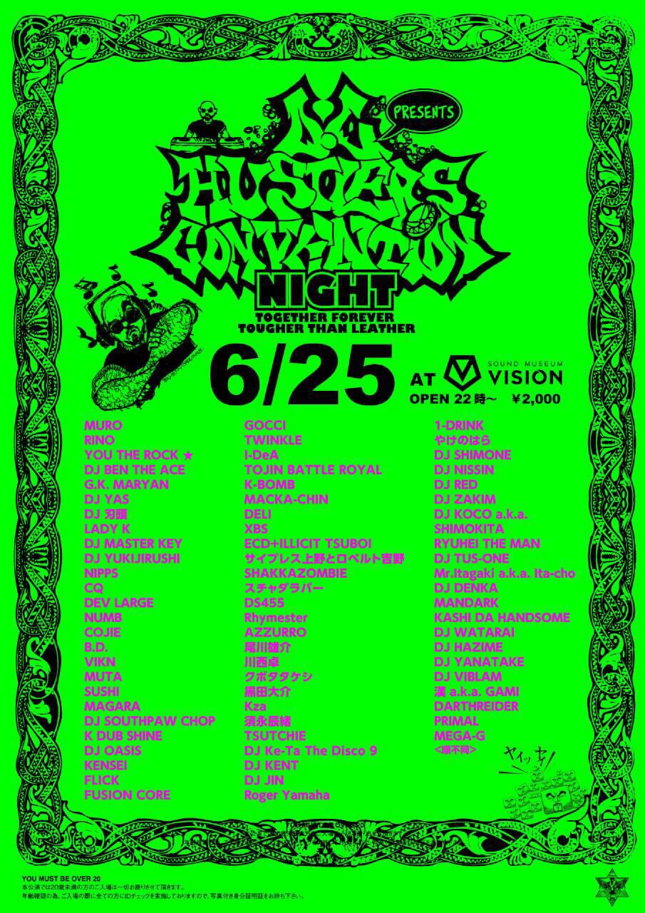 6月25日（木）「D.L presents HUSLER CONVETION NIGHT」＠東京都渋谷区　VISION