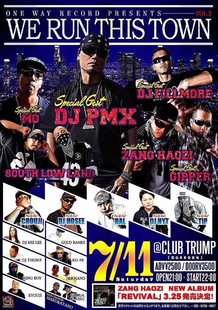 7月11日（土）「WE RUN THIS TOWN」＠沖縄県沖縄市　CLUB TRUMP（元GARDEN）