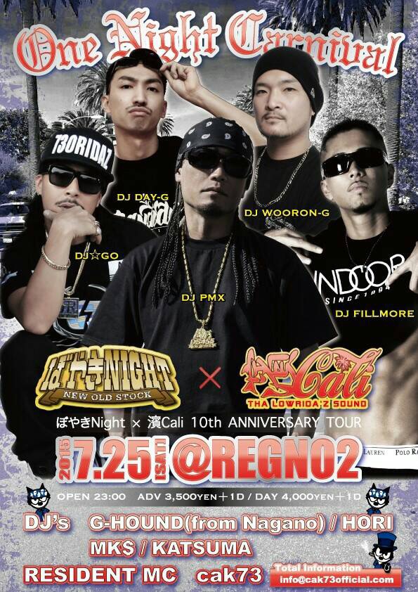 7月25日（土）「ぼやきnight × 濱cali 10th AnniversaryTour ONE NIGHT CARNIVAL」＠新潟県長岡市　REGNO2