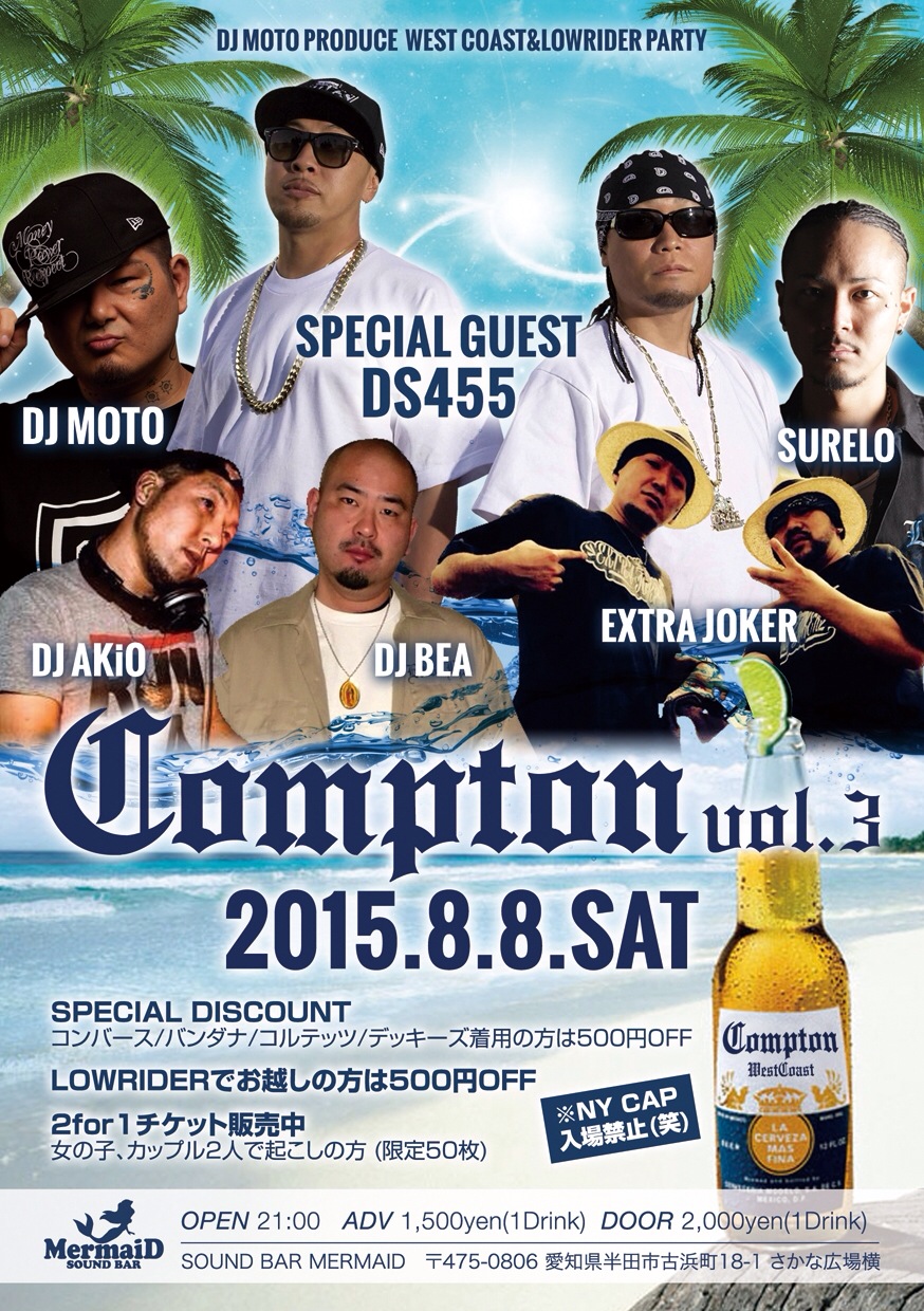 8月8日（土）「DJ MOTO PRODUCE COMPTON vol.3」＠愛知県半田市　SOUND BAR MERMAID