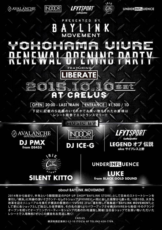 10月10日（土）「PRESENTED BY BAYLINK MOVEMENT YOKOHAMA VIVRE RENEWAL OPENING PARTY featuring LIBERATE」＠神奈川県横浜市　CAELUS