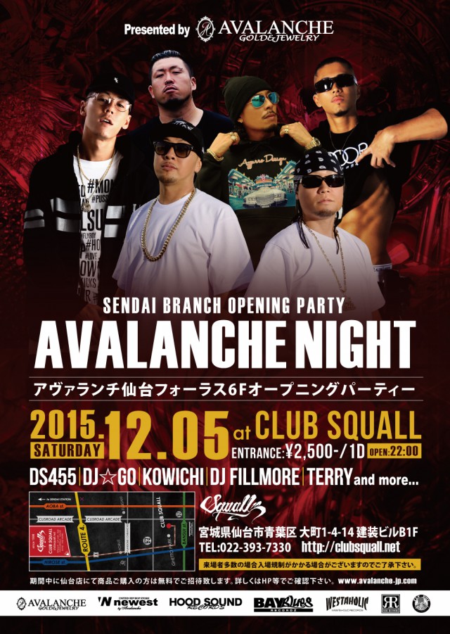 12月5日(土) 「SENDAI BRANCH OPENING PARTY AVALANCHE NIGHT」＠宮城県仙台市　CLUB SQUALL