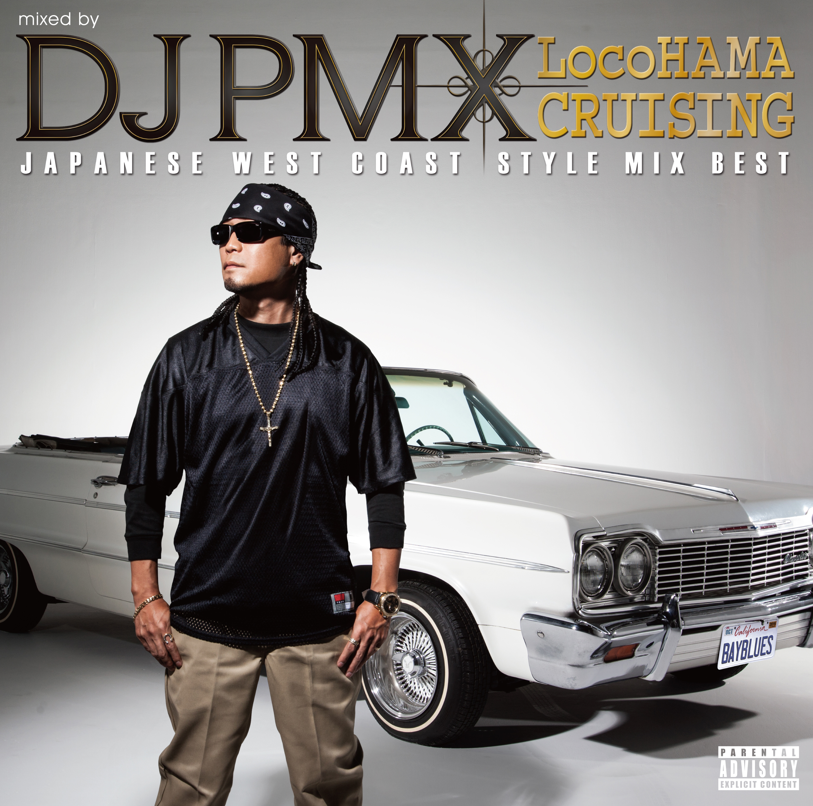 DJ PMX 新作MIX CD発売 | DS455 Official Website
