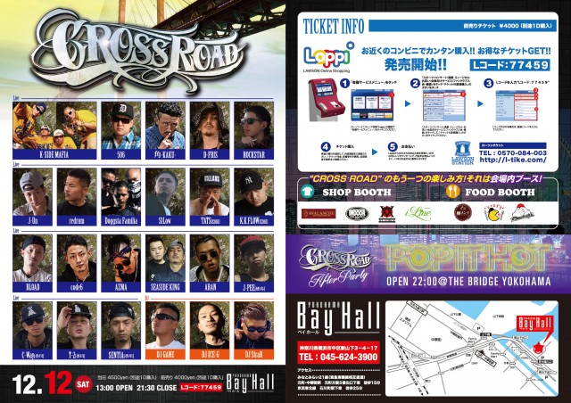 12月12日（土）「CROSS ROAD 2015」＠神奈川県横浜市　Bayhall Yokohama