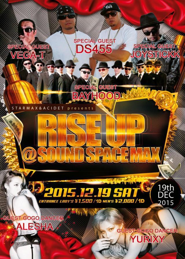 12月19日（日）「RISE UP vol’4 」＠長野県諏訪市　SOUND SPACE MAX