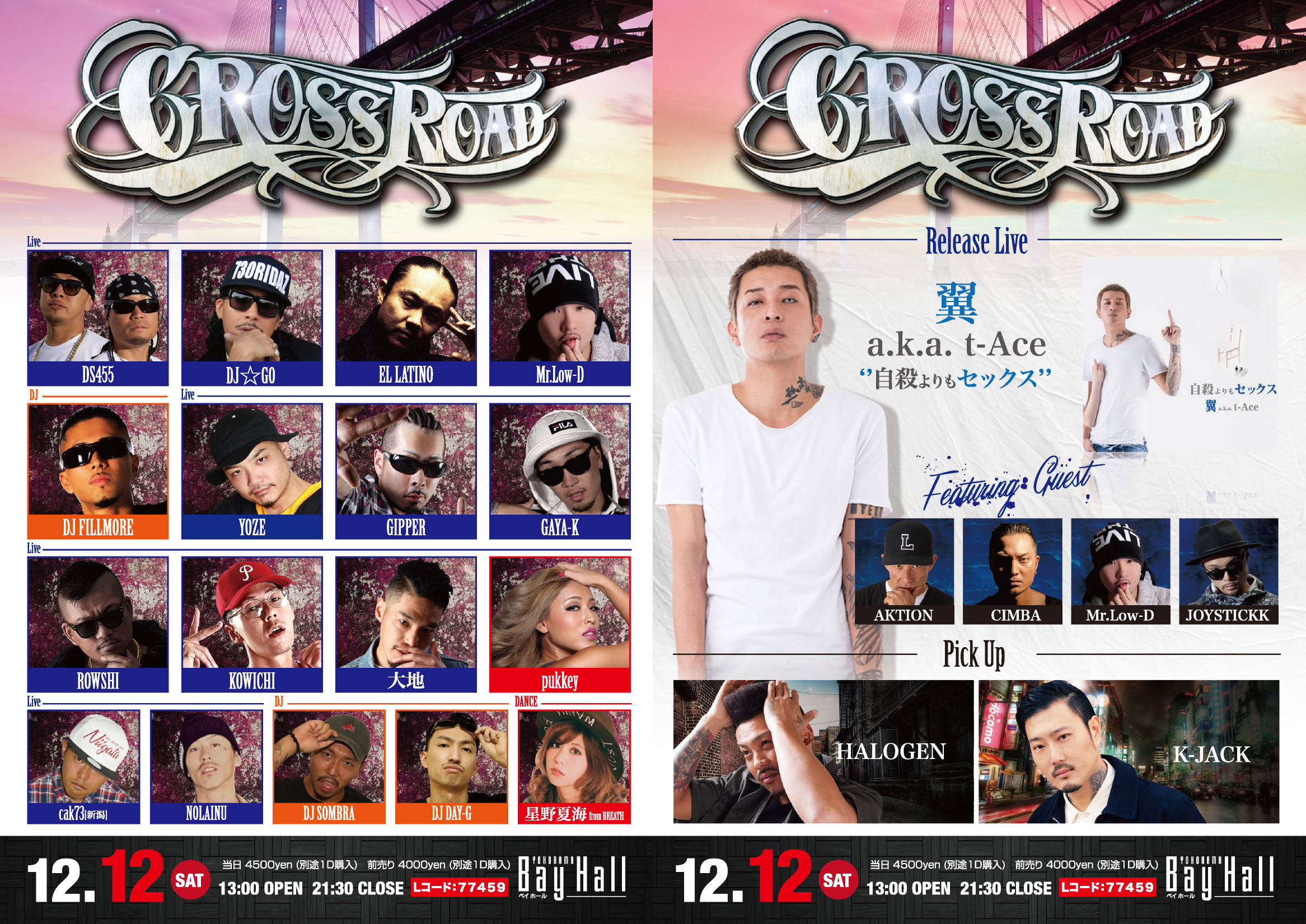 12月12日（土）「CROSS ROAD 2015」＠神奈川県横浜市　Bayhall Yokohama